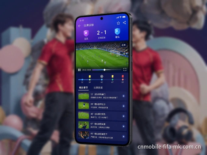 下载MK体育 APP，随时关注赛况