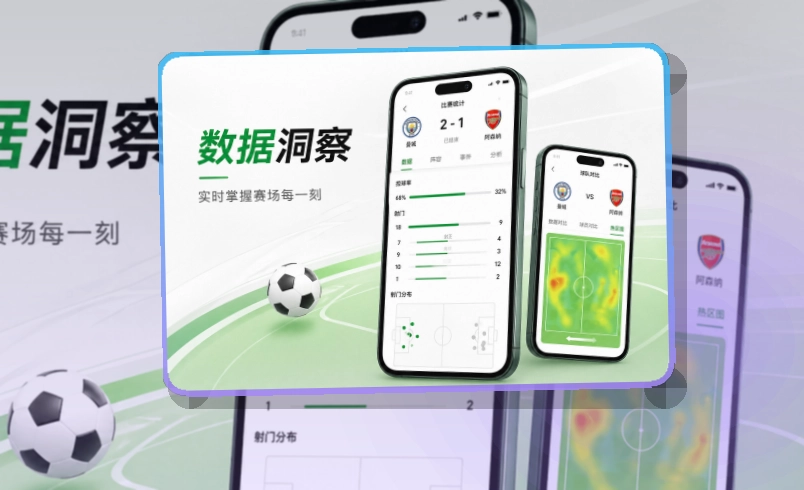 MK体育手机端赛事入口界面