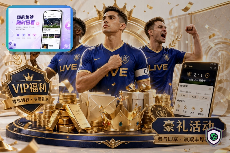 2026美加墨世界杯赛程与球队资料主题图片